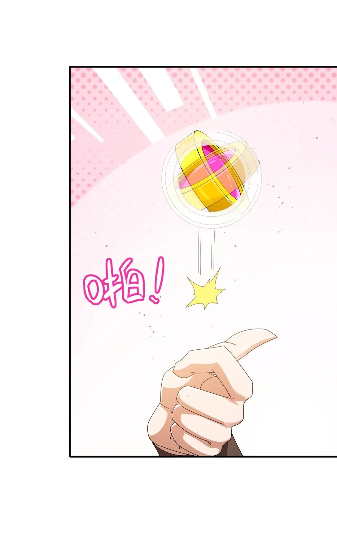 304 告诉俺娘！9