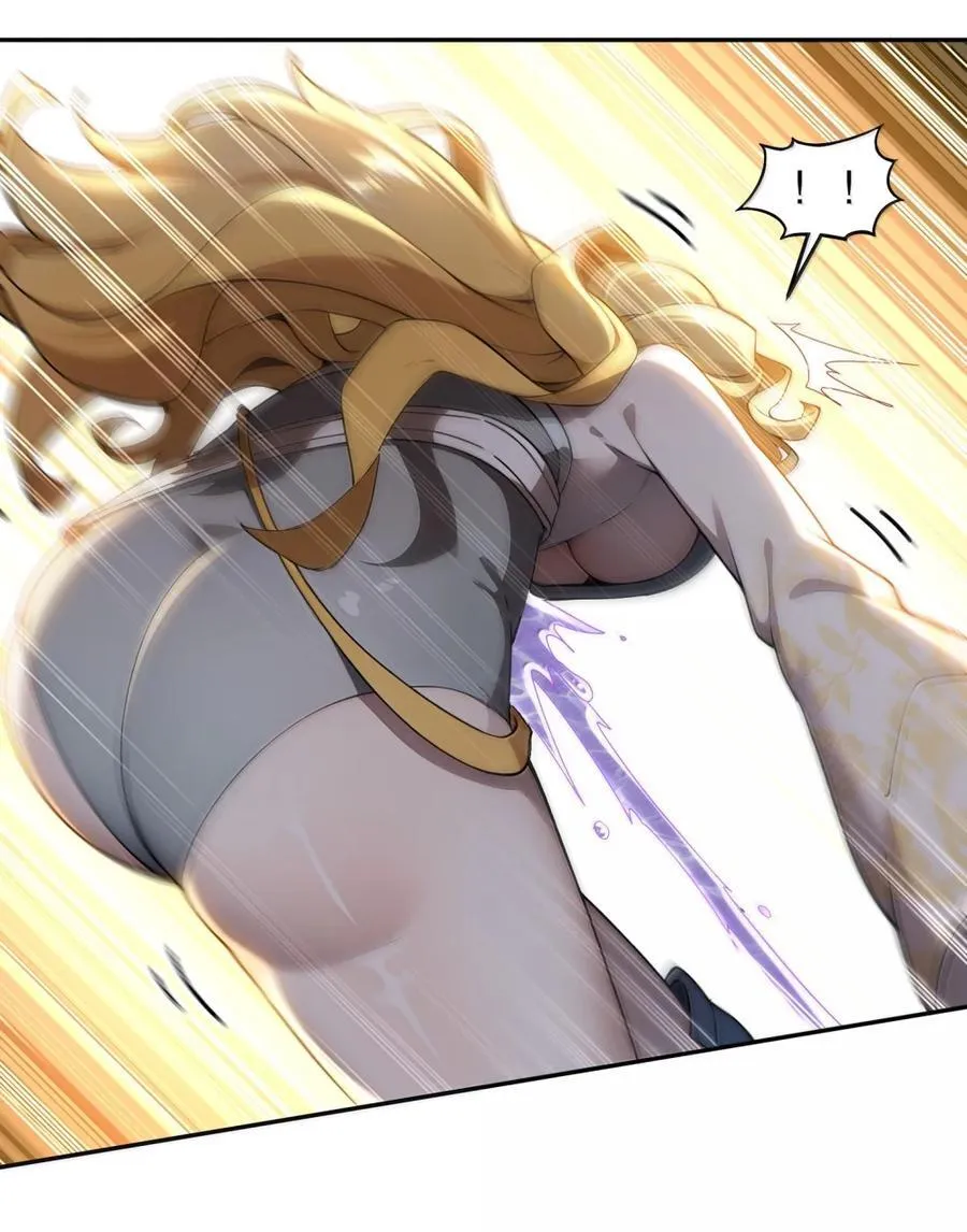 314 众女下套，跑不掉29