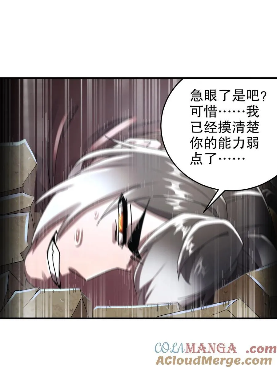 299 逃不掉，就硬刚24