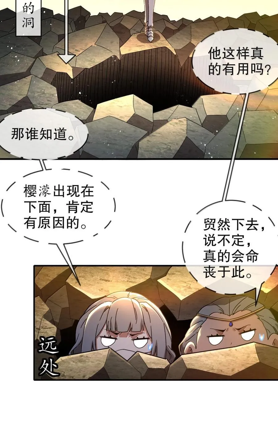 315 绝对不能“兴奋”27