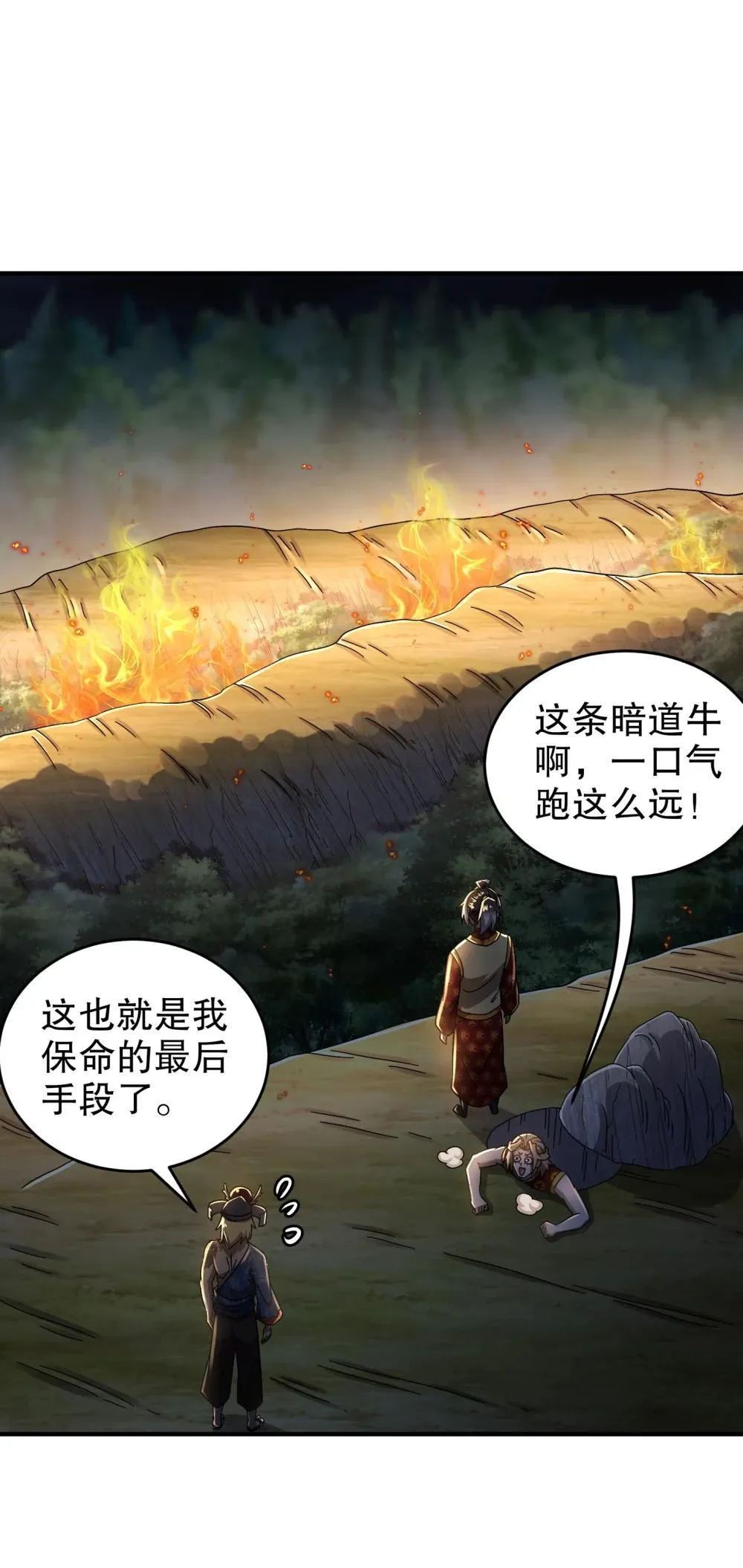 305 言出法（逆）随19