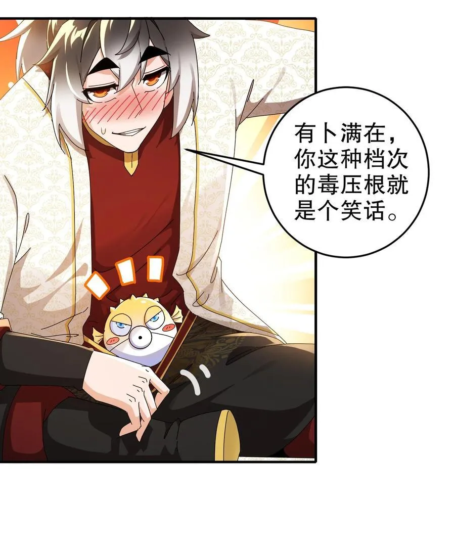301 战术空耳15