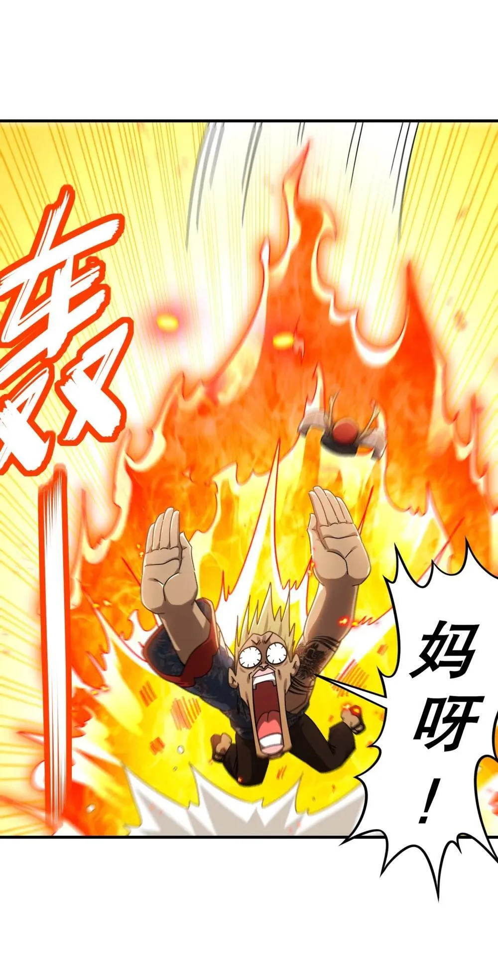 305 言出法（逆）随22