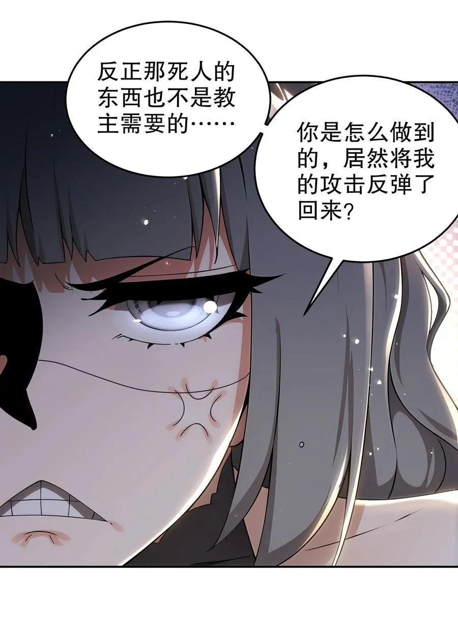309 你这技能下流！19