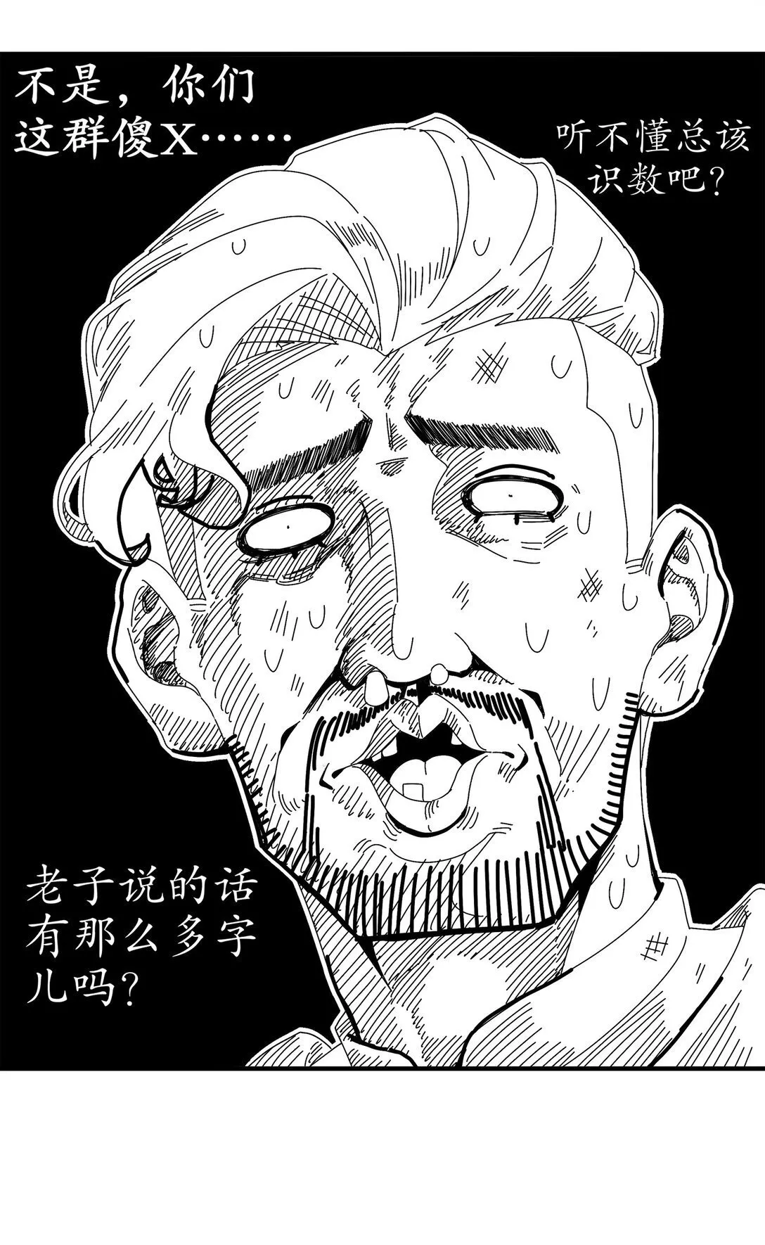 296 灵魂翻译15