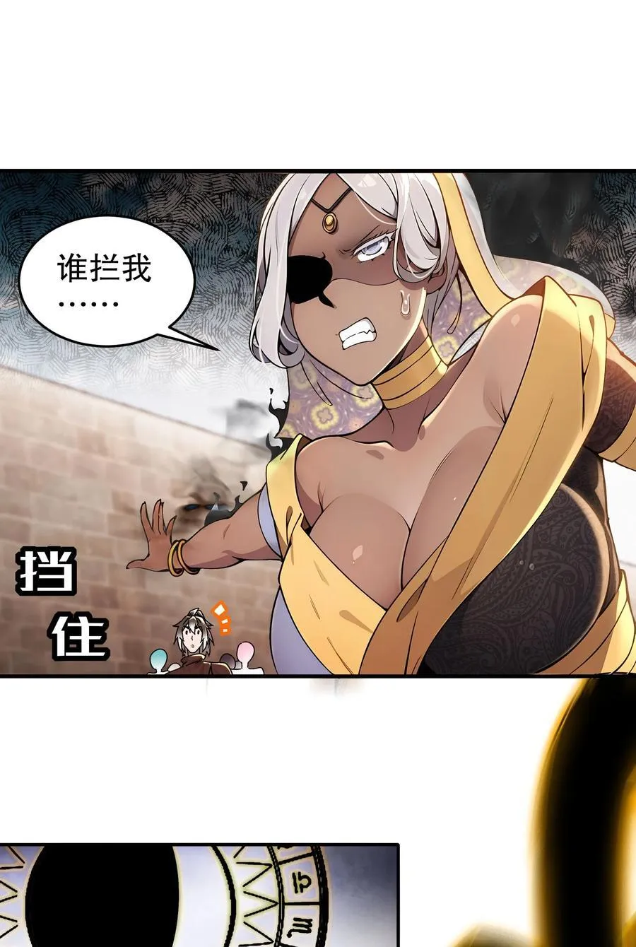 299 逃不掉，就硬刚7