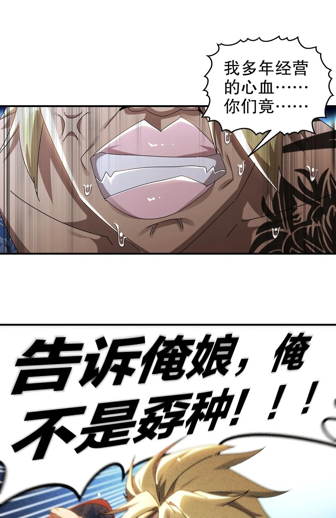 304 告诉俺娘！19