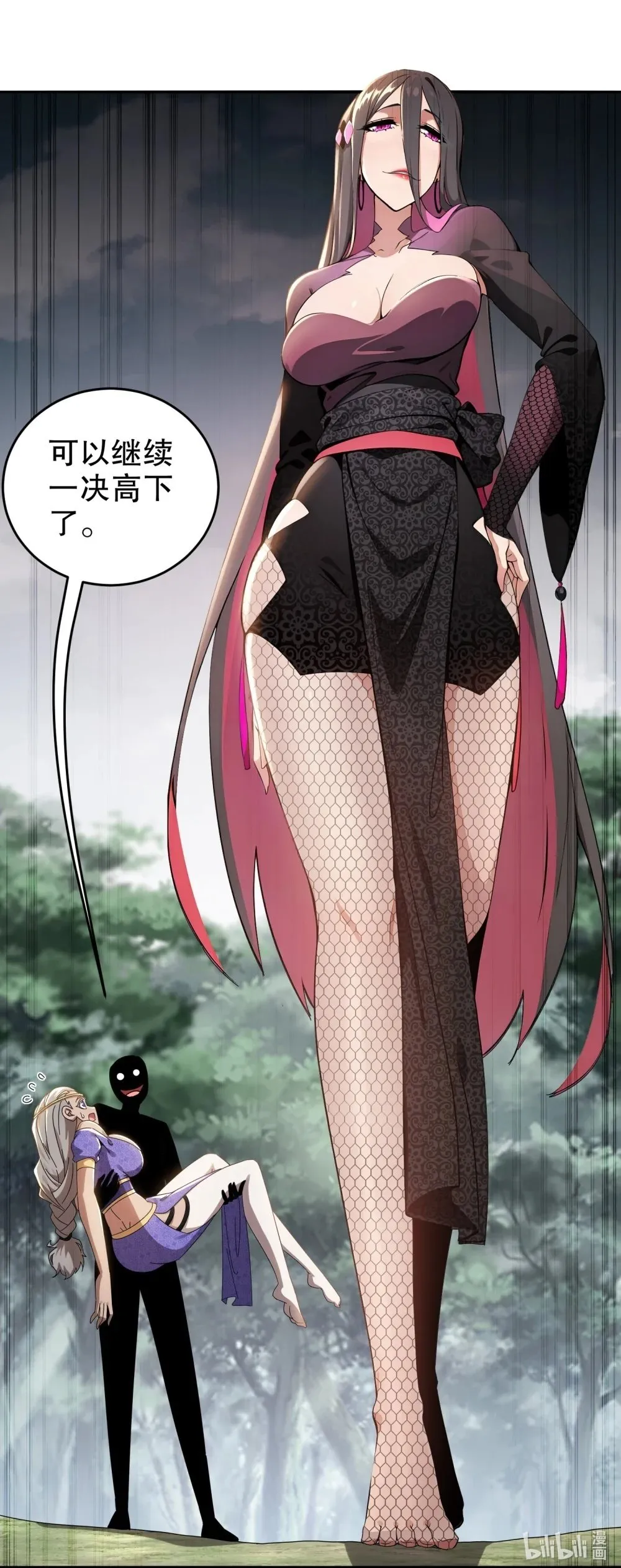 308 螳螂捕蝉，黄雀之后还有...26