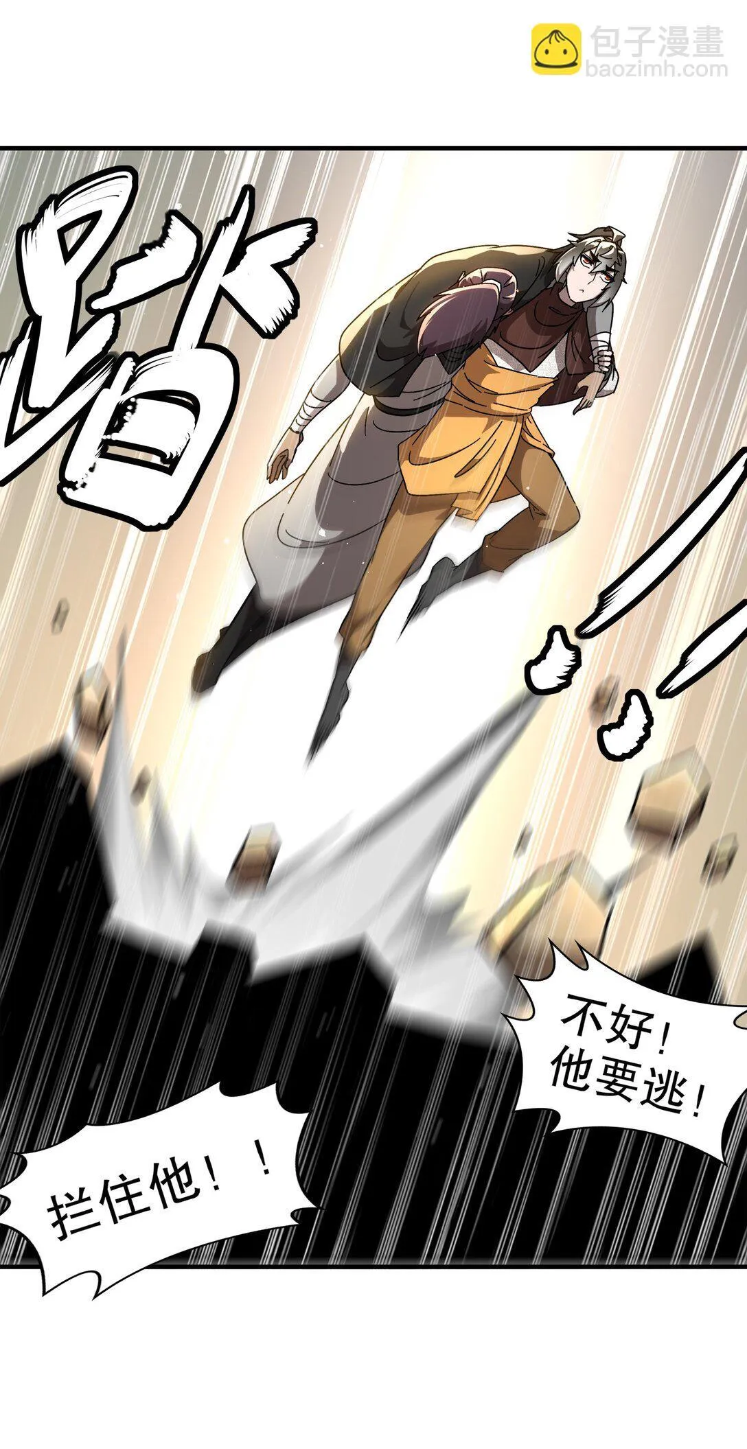 296 灵魂翻译6