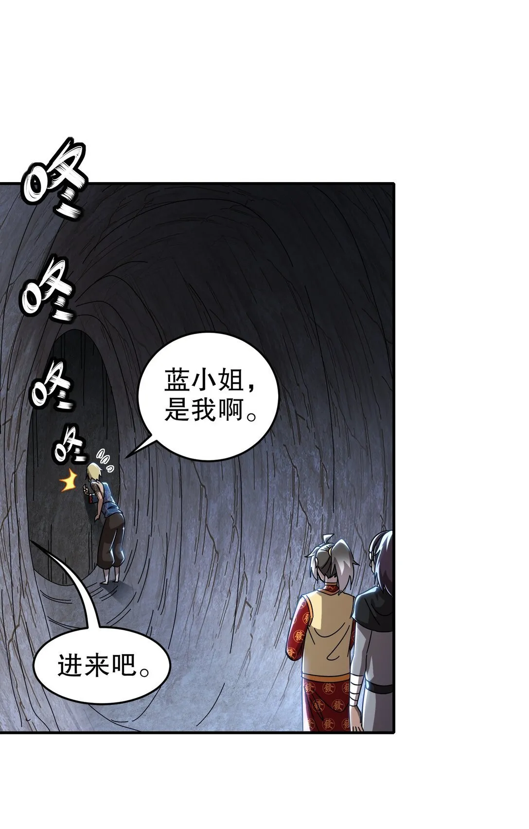 304 告诉俺娘！23
