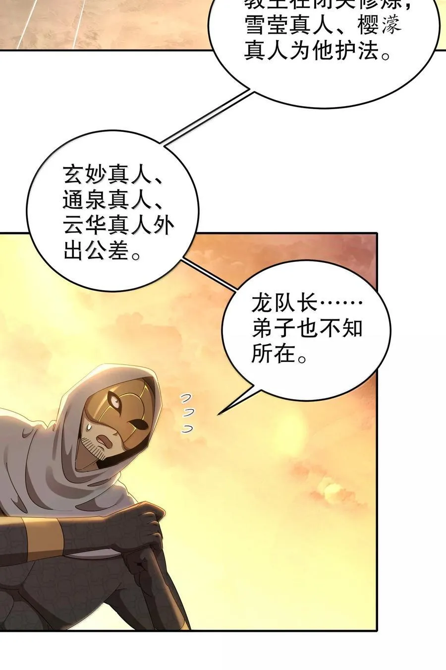 312 轻松拿捏9