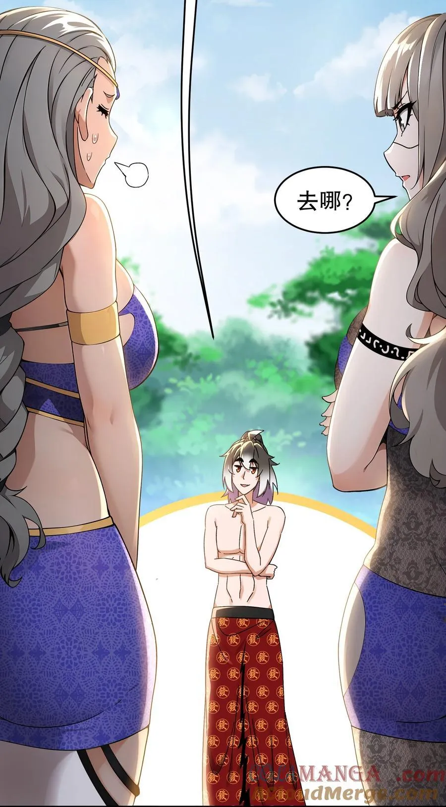 311 我们仨一起38