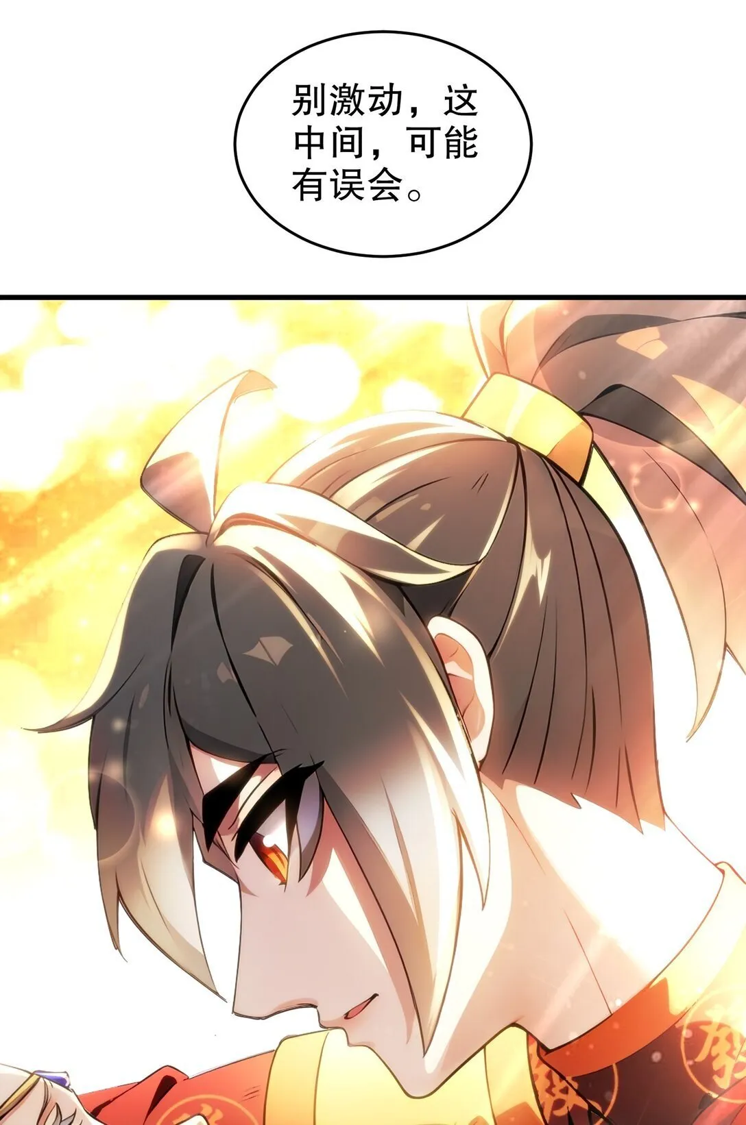 304 告诉俺娘！29