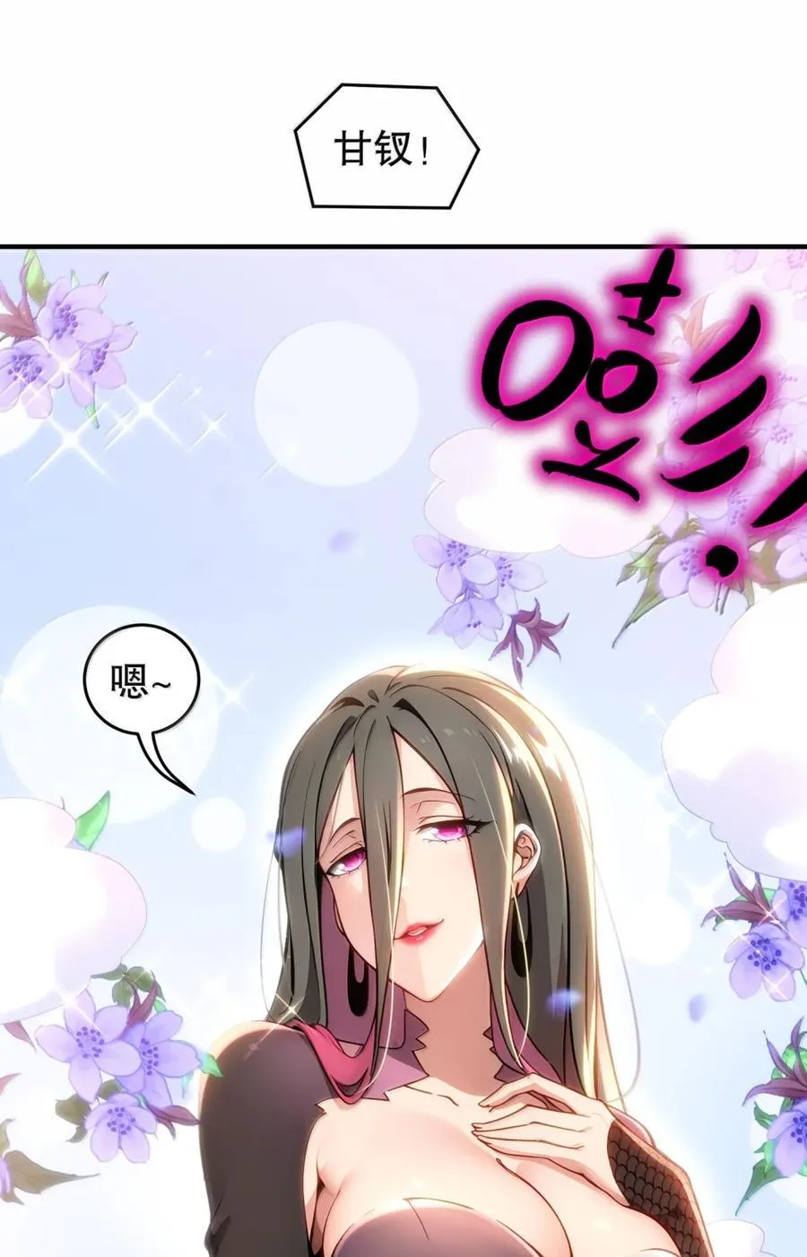 313 要不要做19