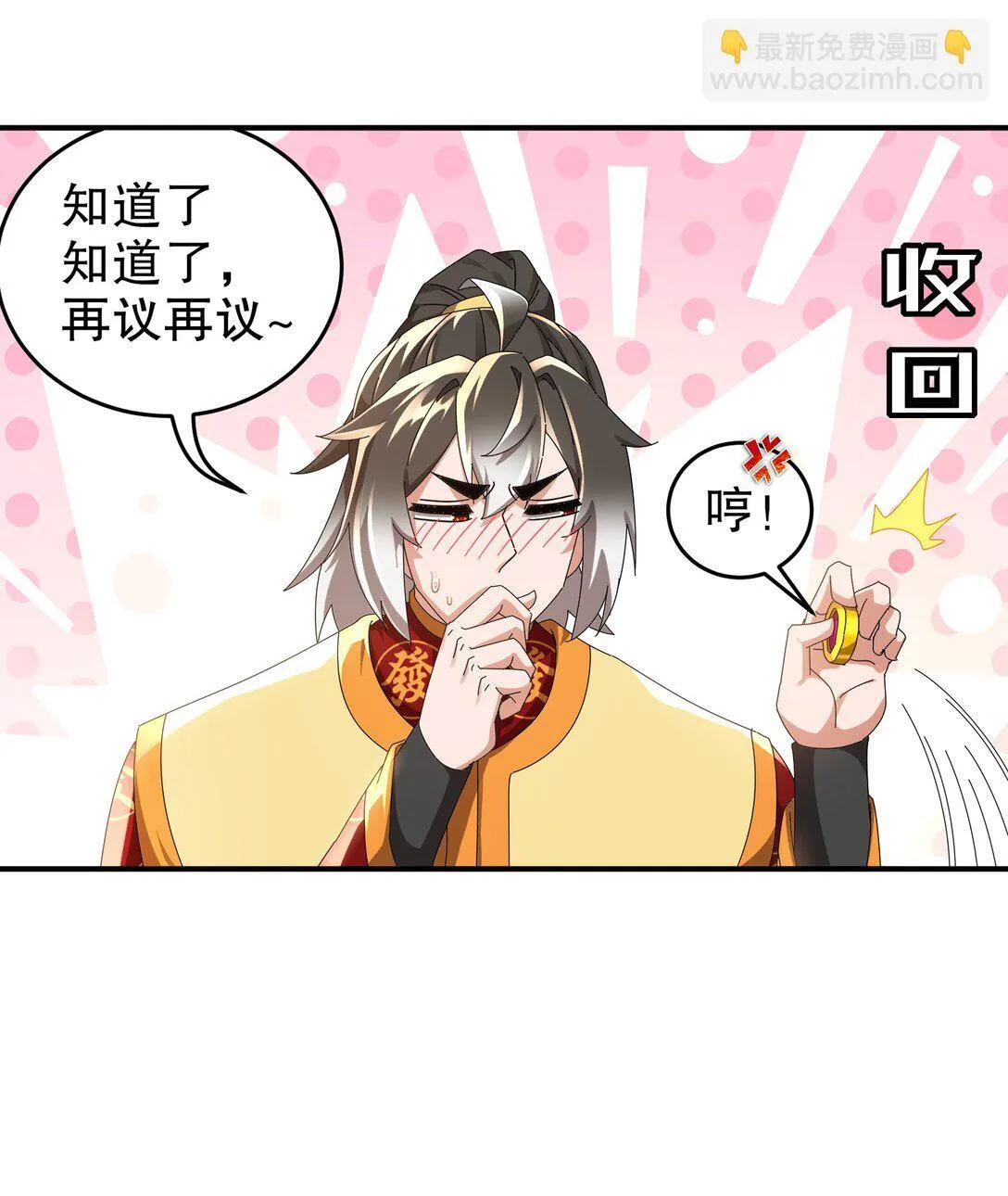 304 告诉俺娘！15