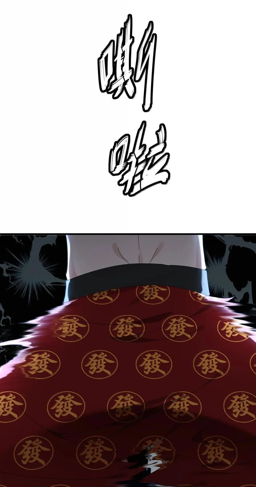 310- 那条黑乎乎的东西好恶心！17