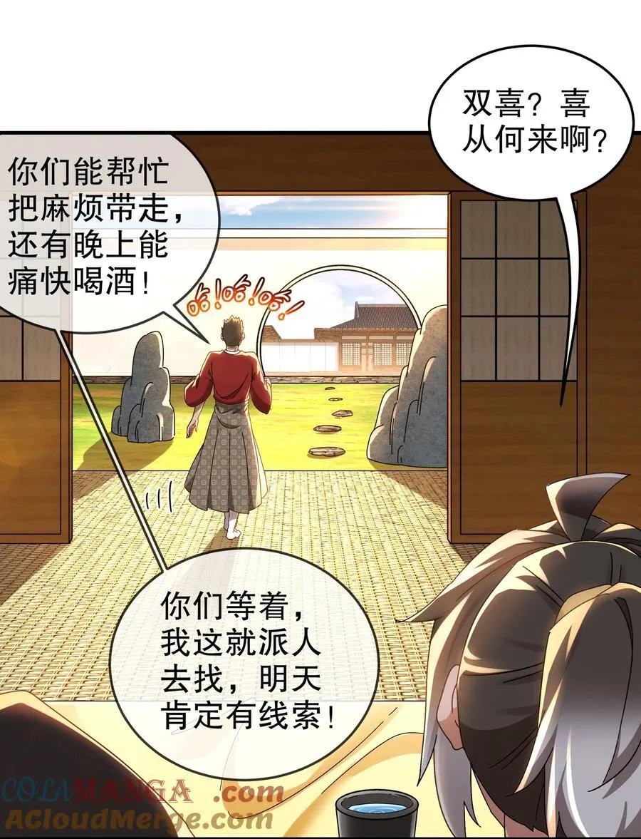 300 完全不给机会啊24