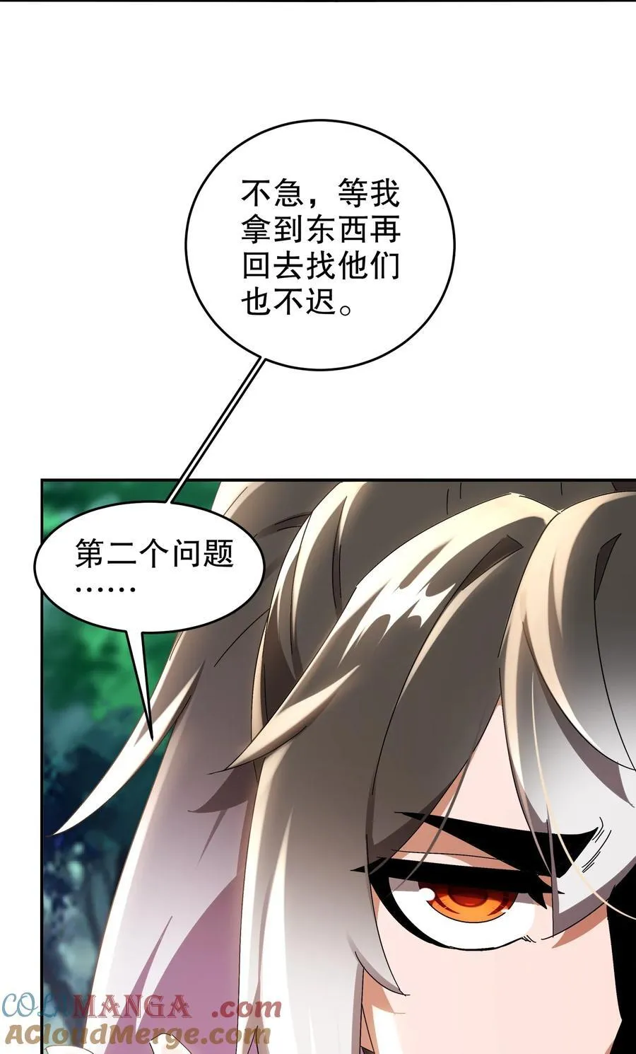 311 我们仨一起30