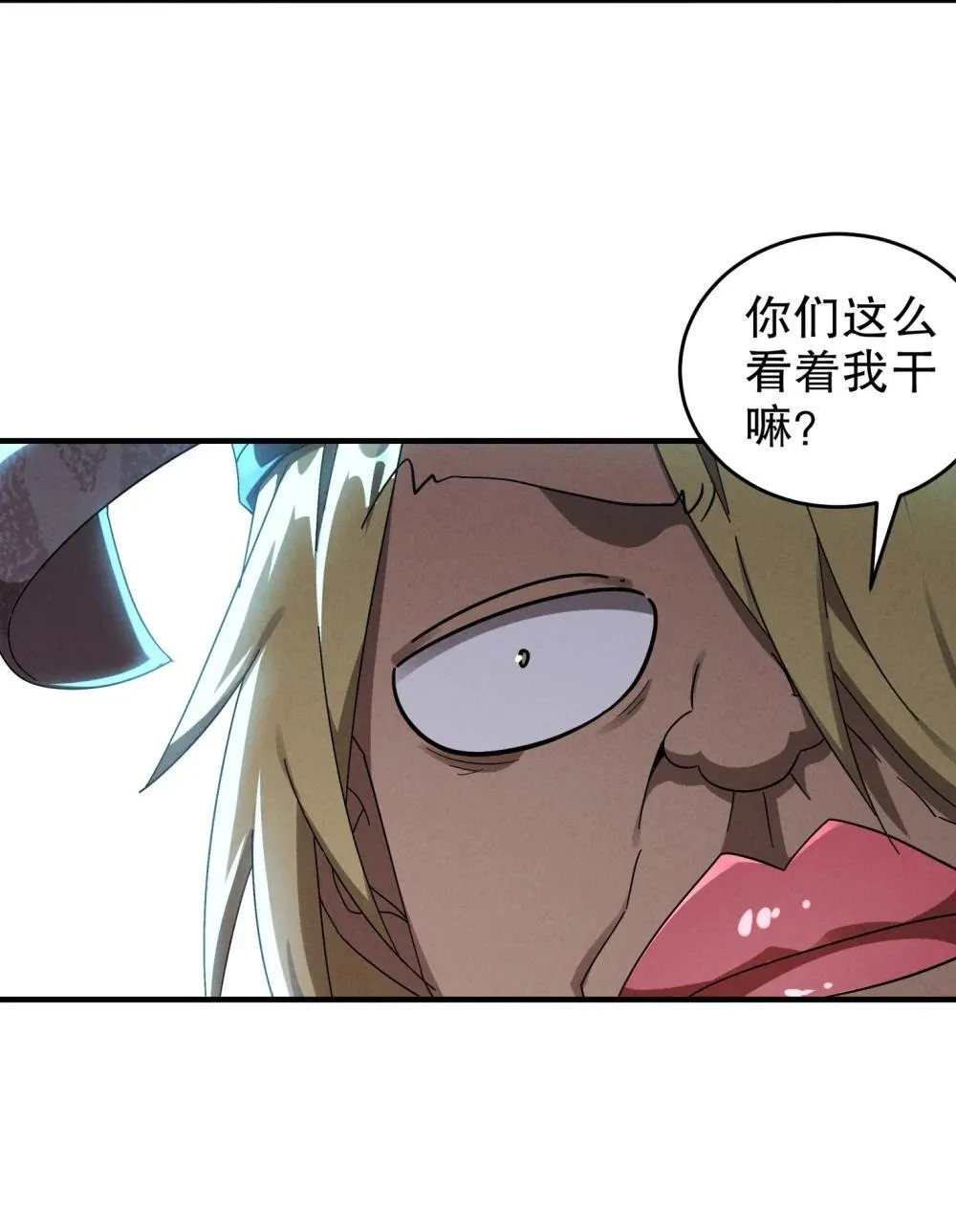 305 言出法（逆）随21