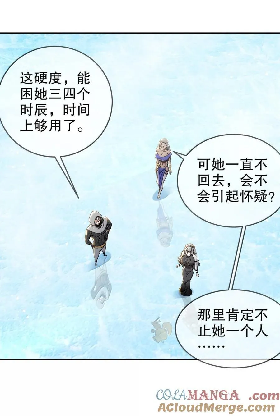 315 绝对不能“兴奋”12
