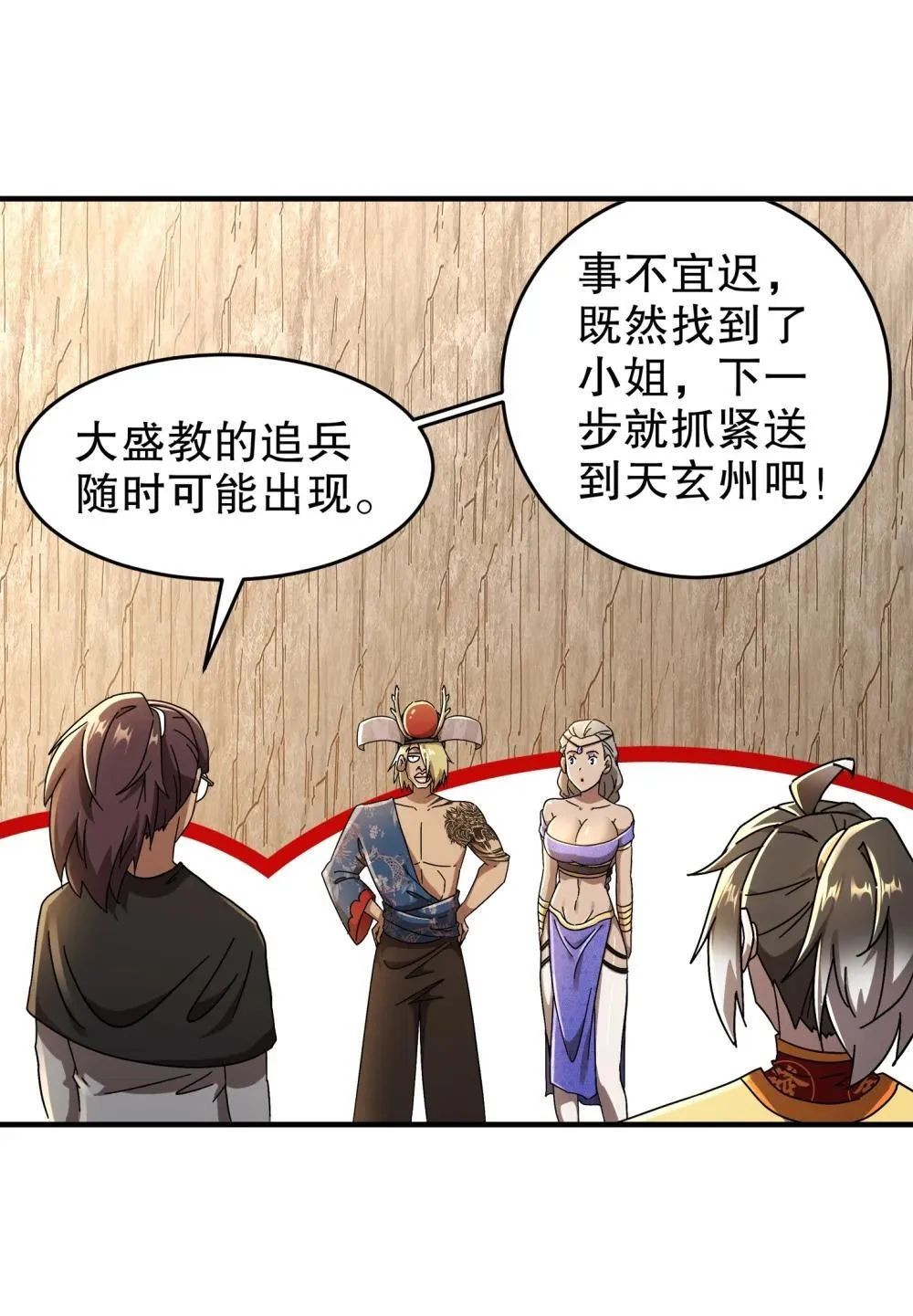 305 言出法（逆）随13