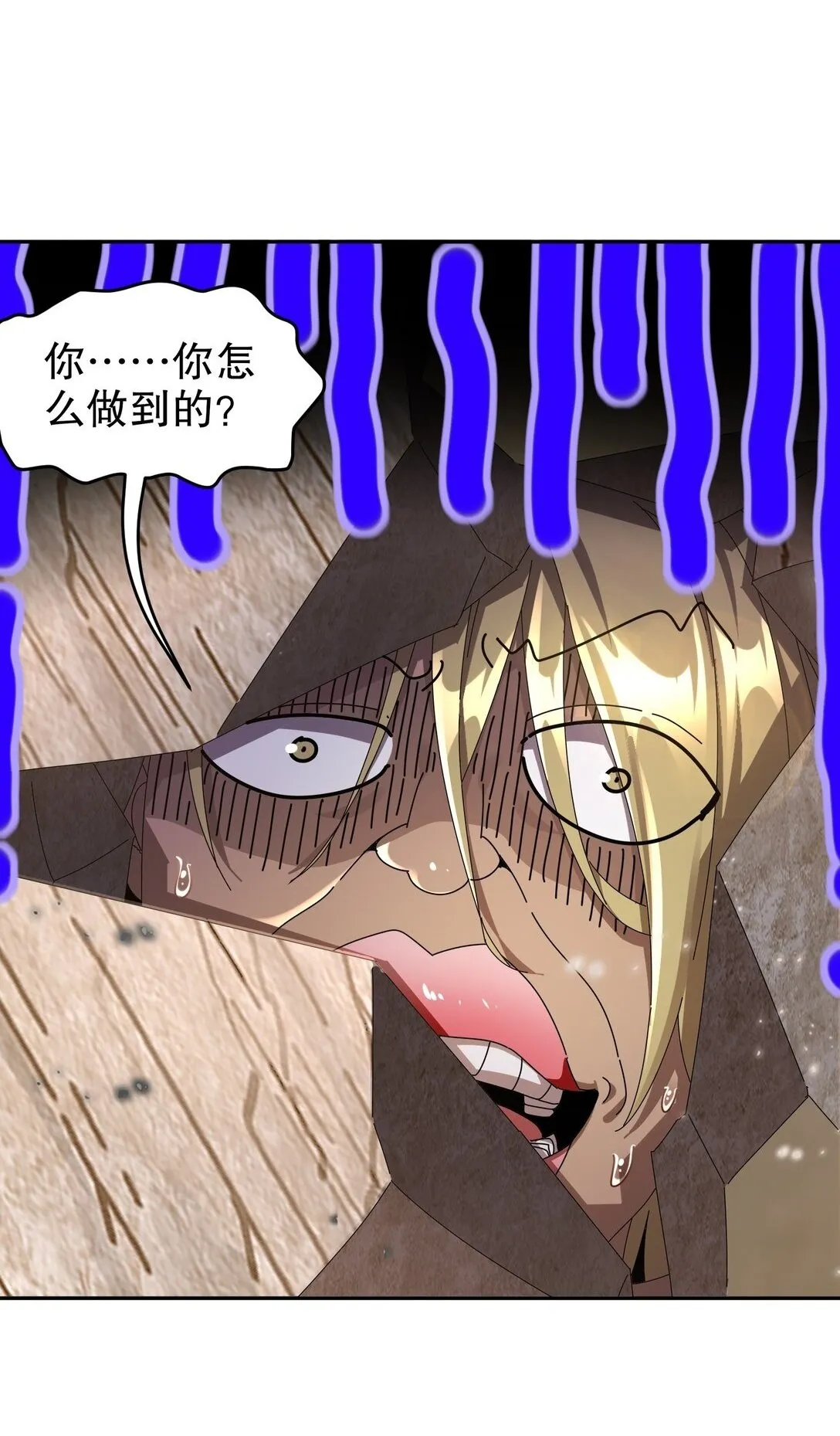 304 告诉俺娘！2