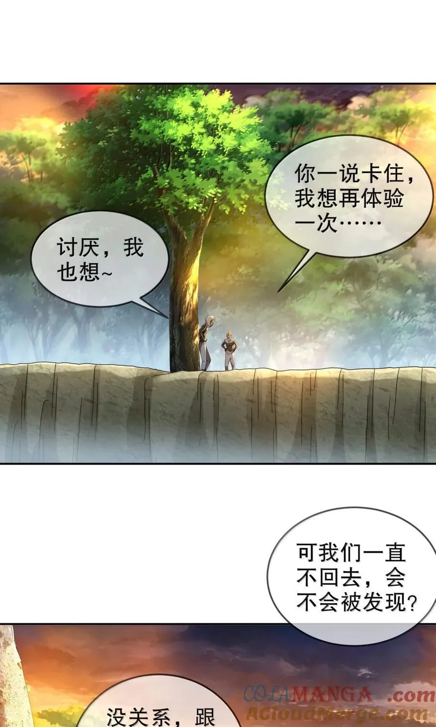 315 绝对不能“兴奋”4