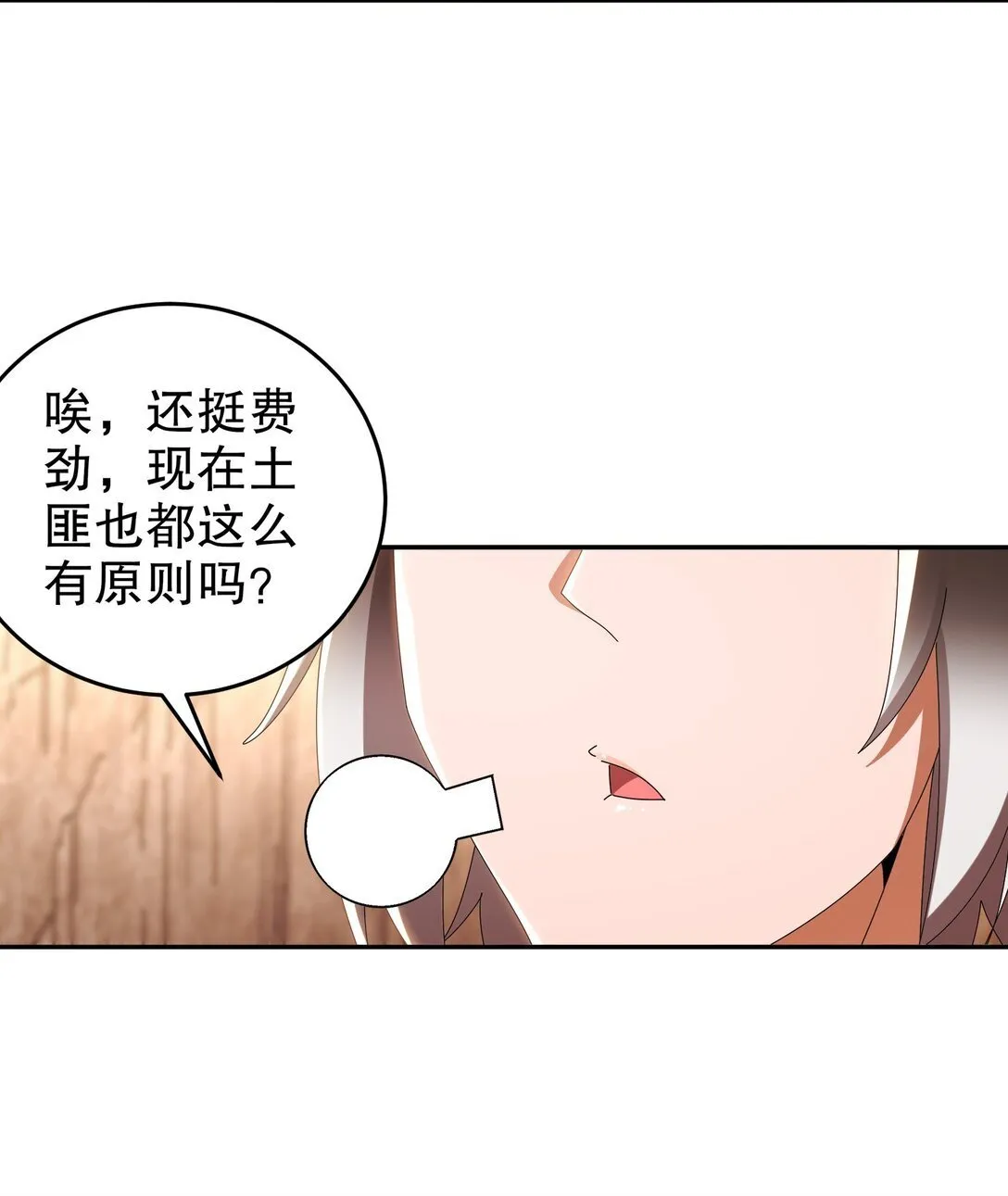 303 夜王威武17