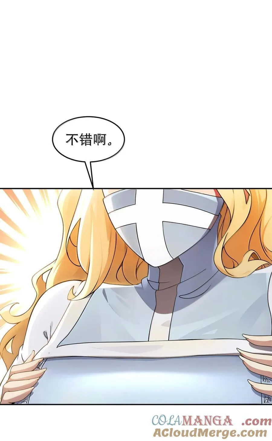 315 绝对不能“兴奋”14