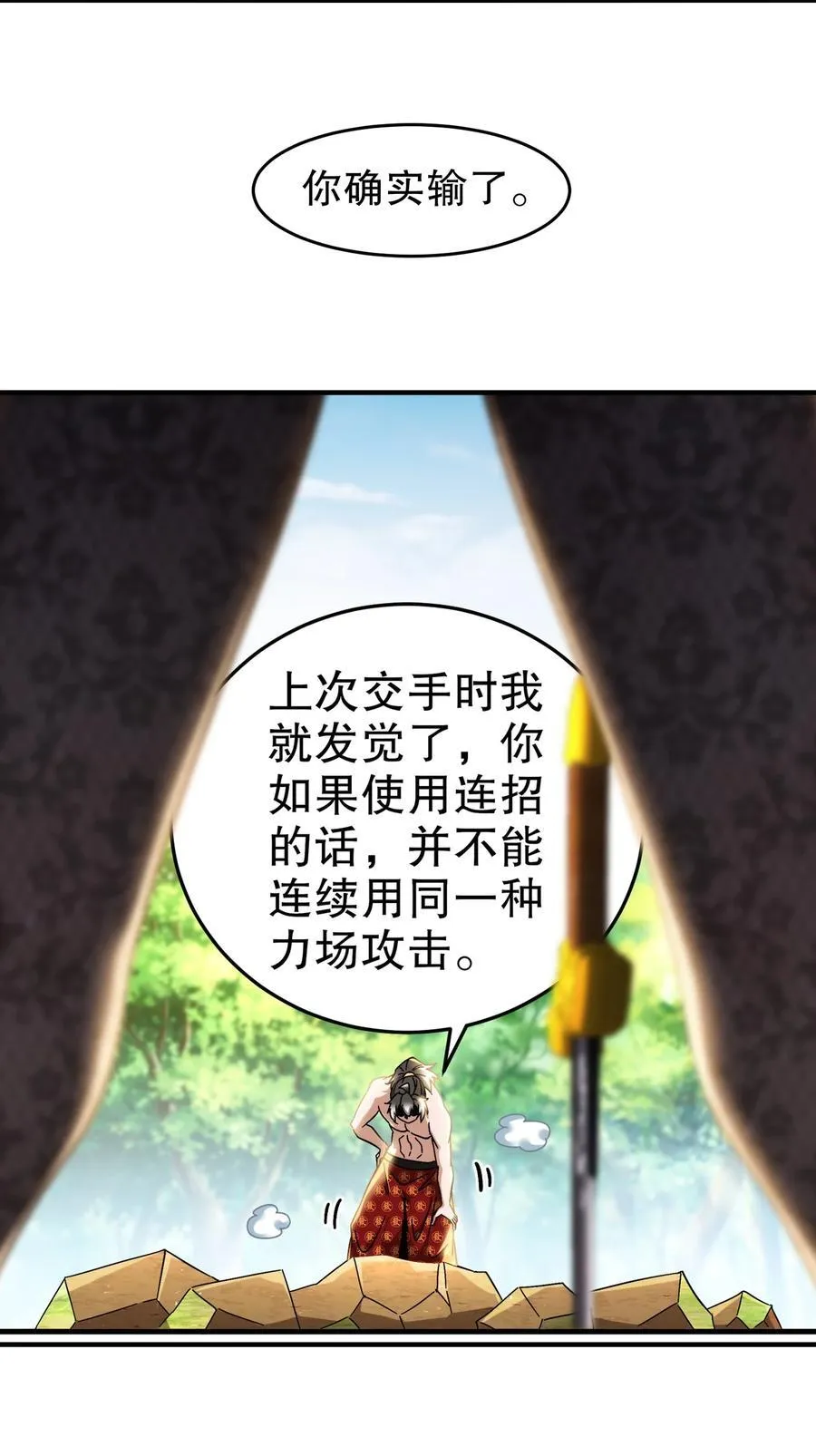 311 我们仨一起9