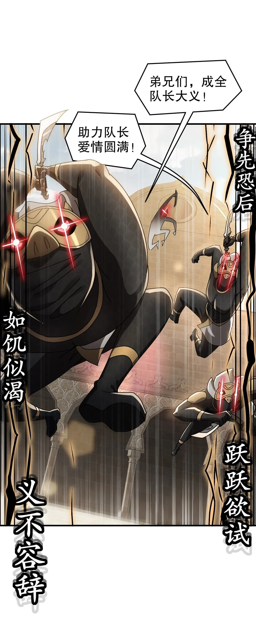 296 灵魂翻译16