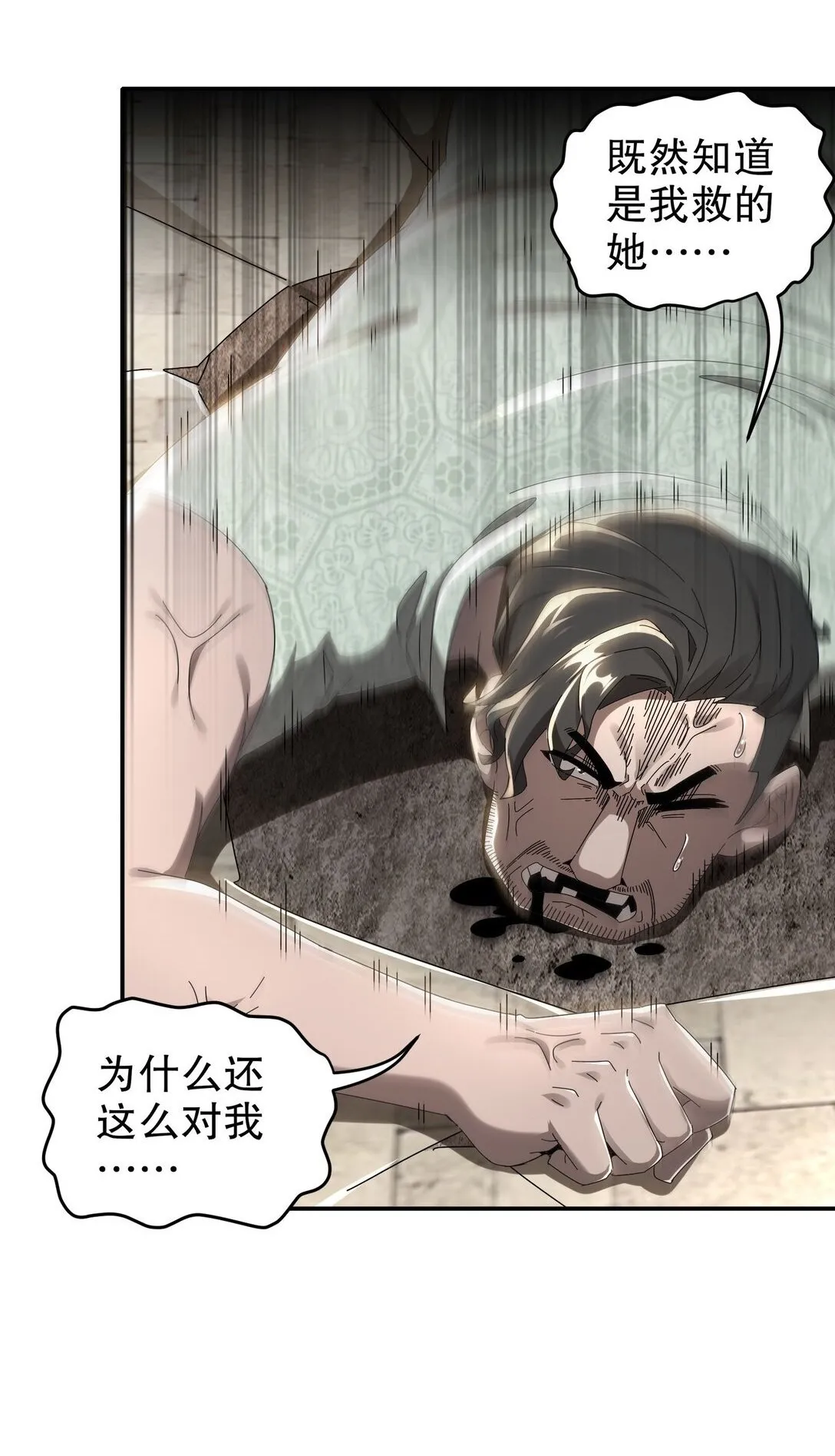 298-两个惹不起的女人26