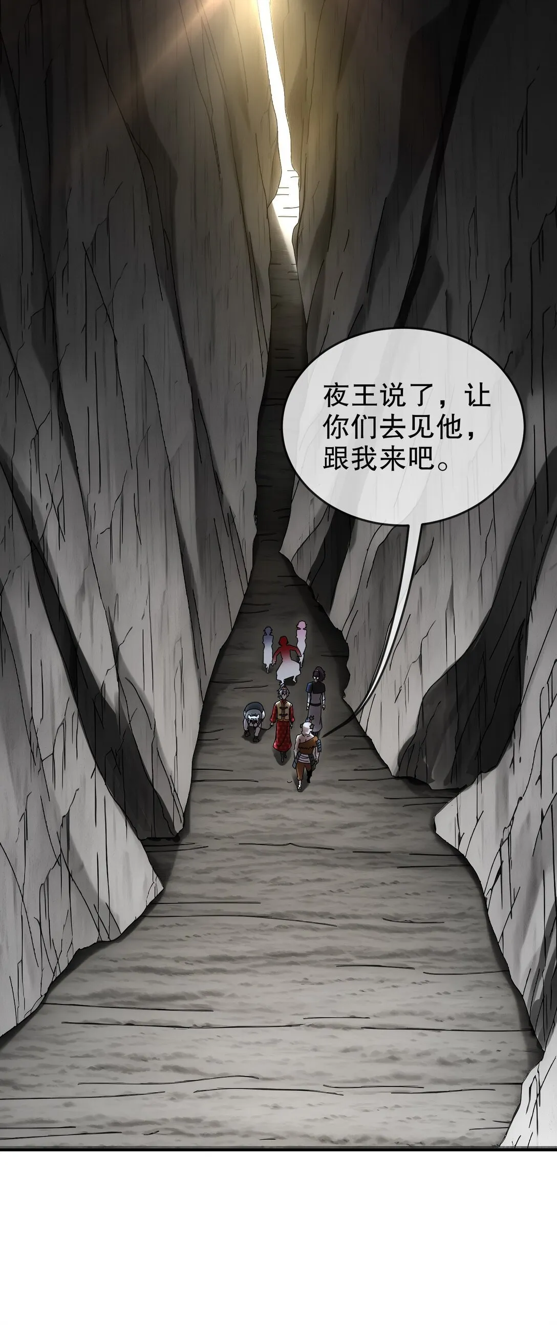 303 夜王威武2