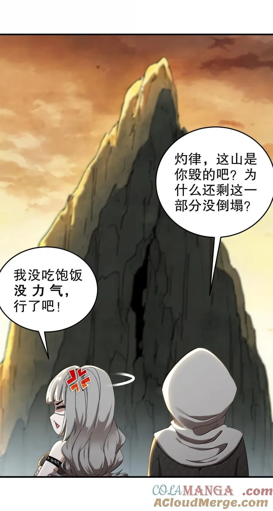 313 要不要做26