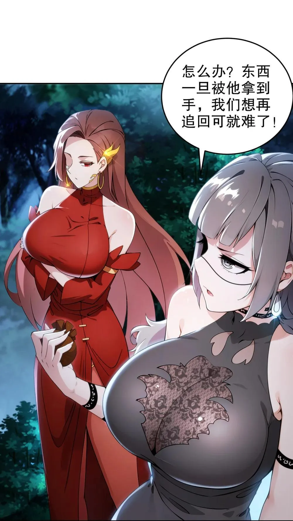 307 等待奇迹9
