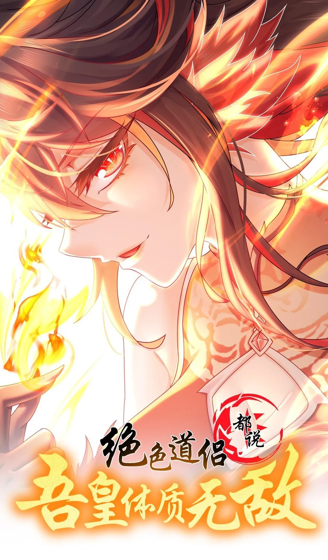 296 灵魂翻译0