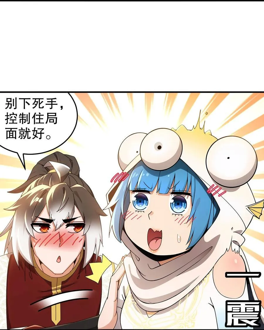 301 战术空耳19