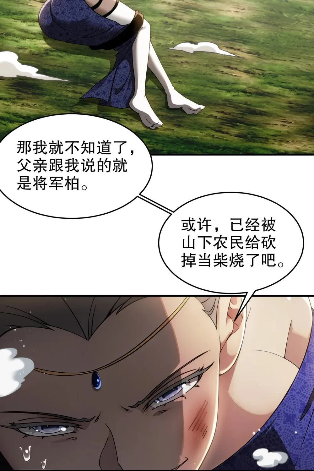 307 等待奇迹22