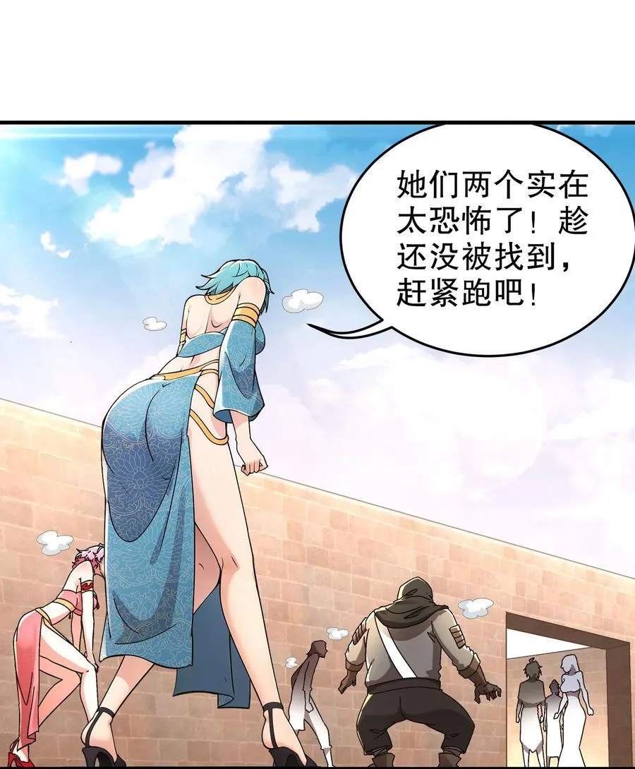 299 逃不掉，就硬刚3