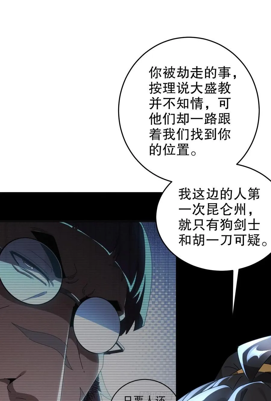 309 你这技能下流！5