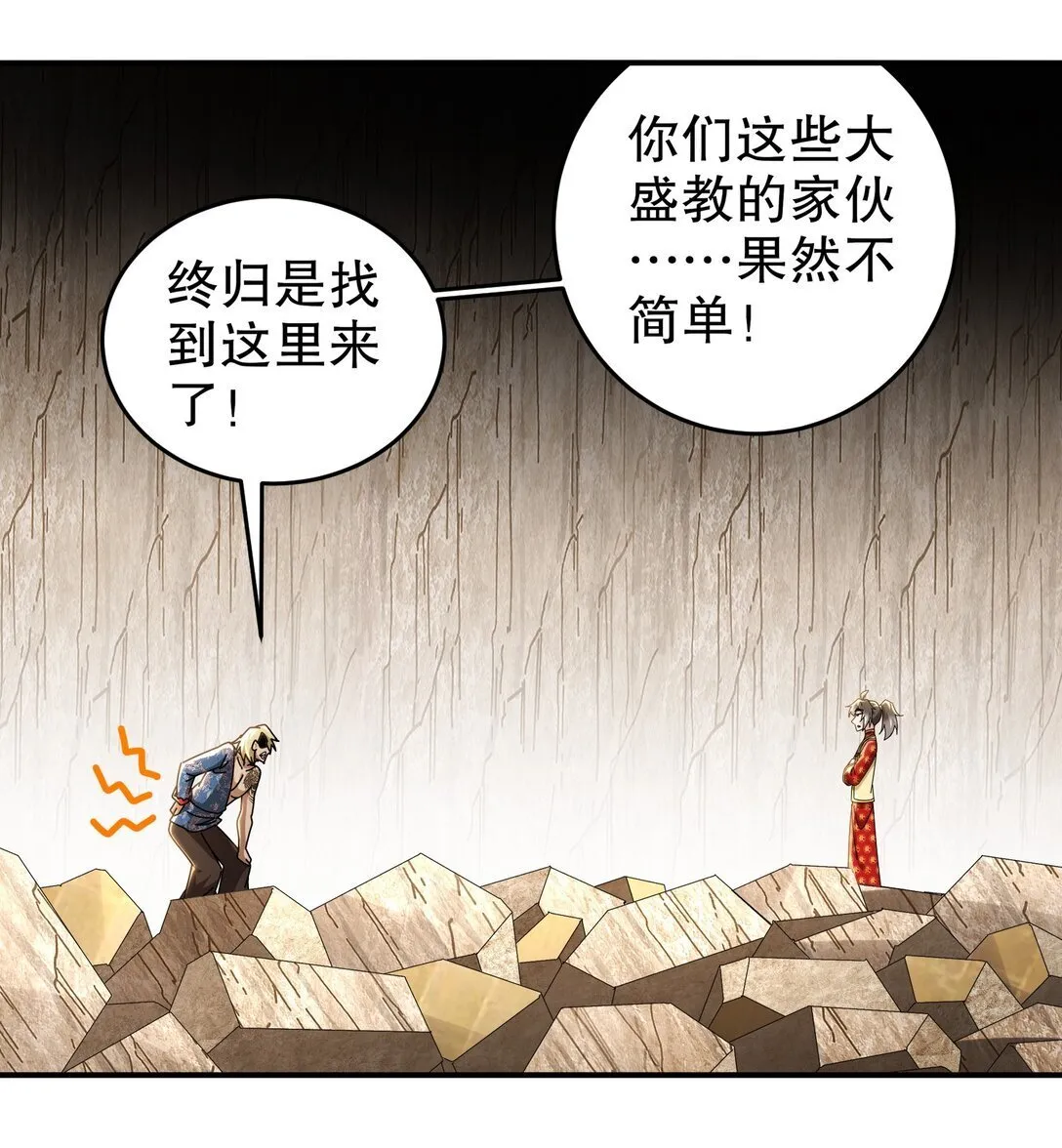 304 告诉俺娘！16