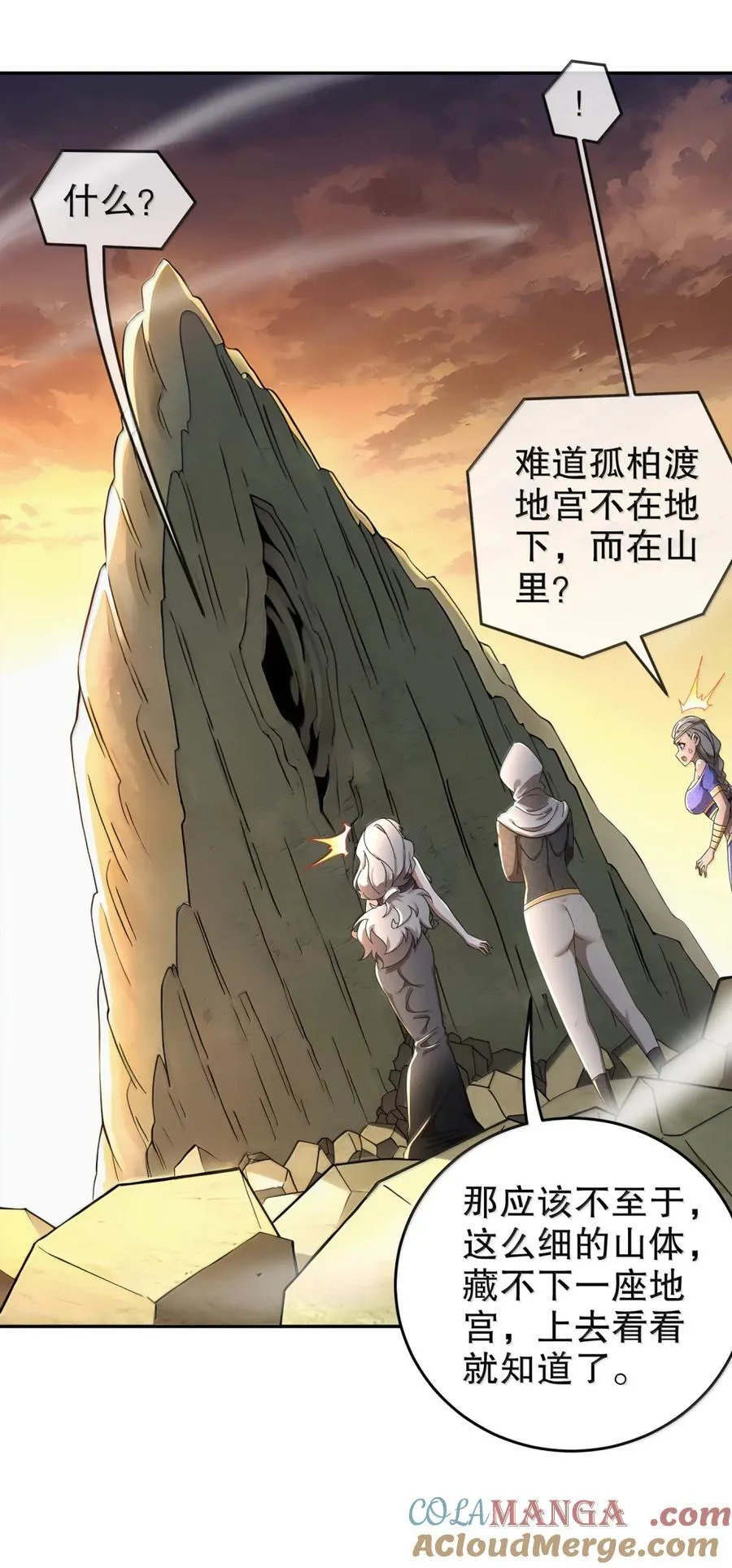 313 要不要做28