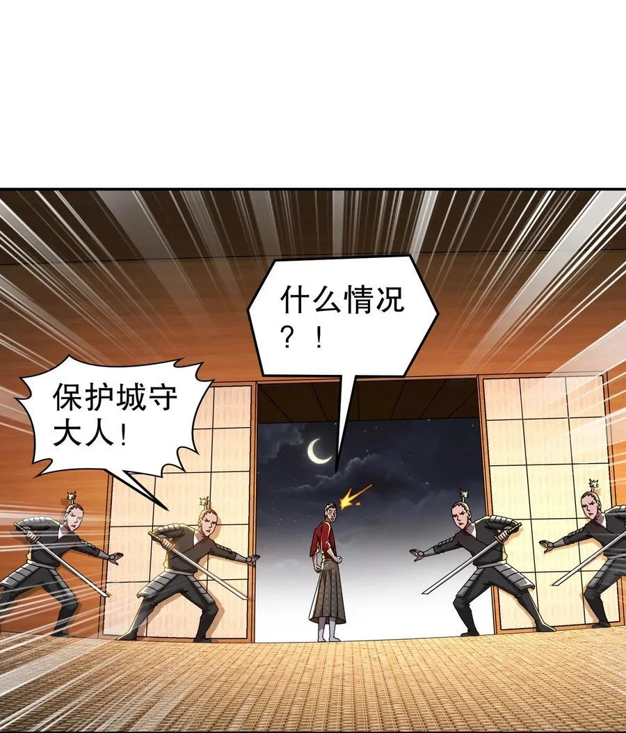 301 战术空耳11