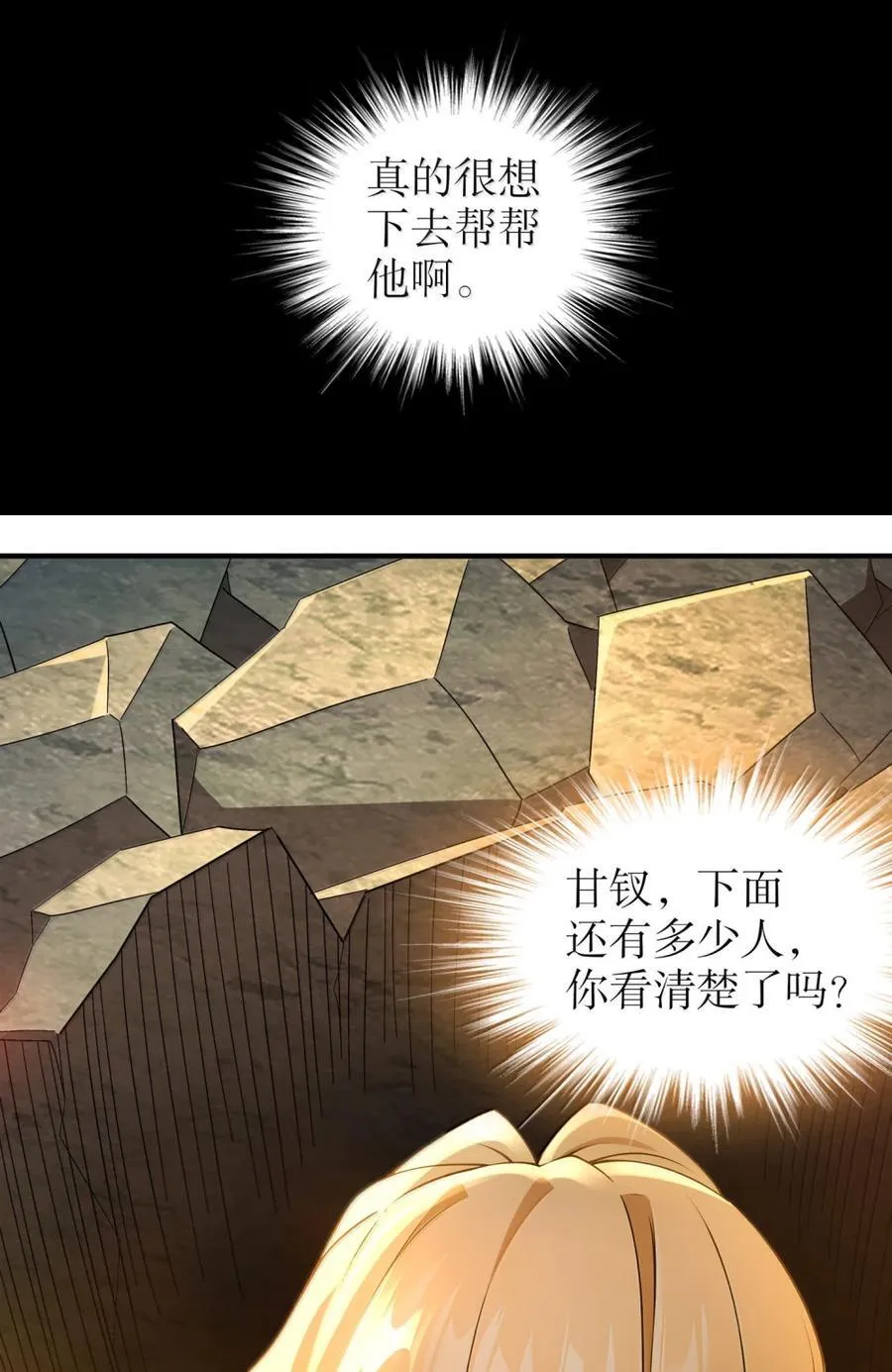 315 绝对不能“兴奋”29