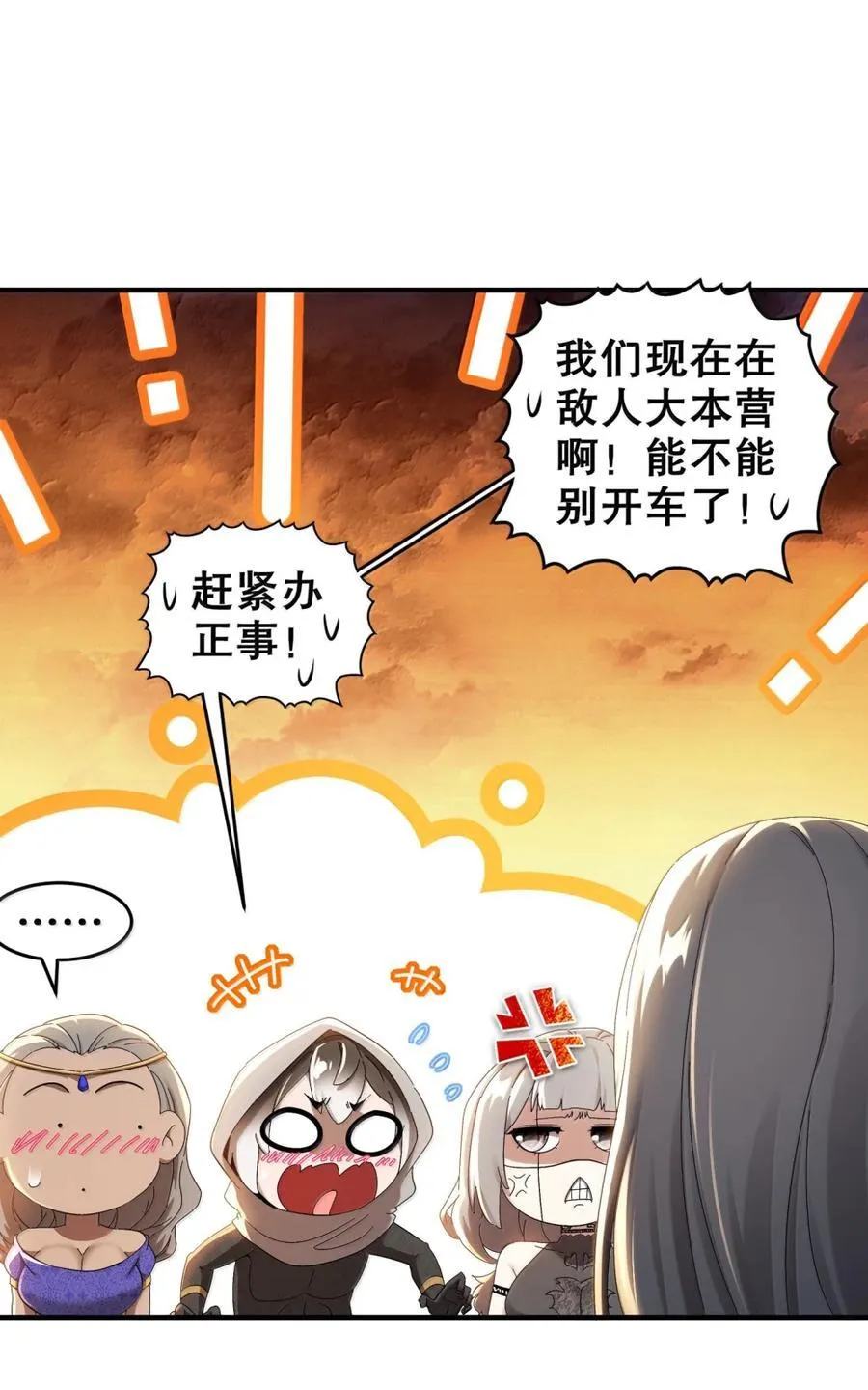 313 要不要做23