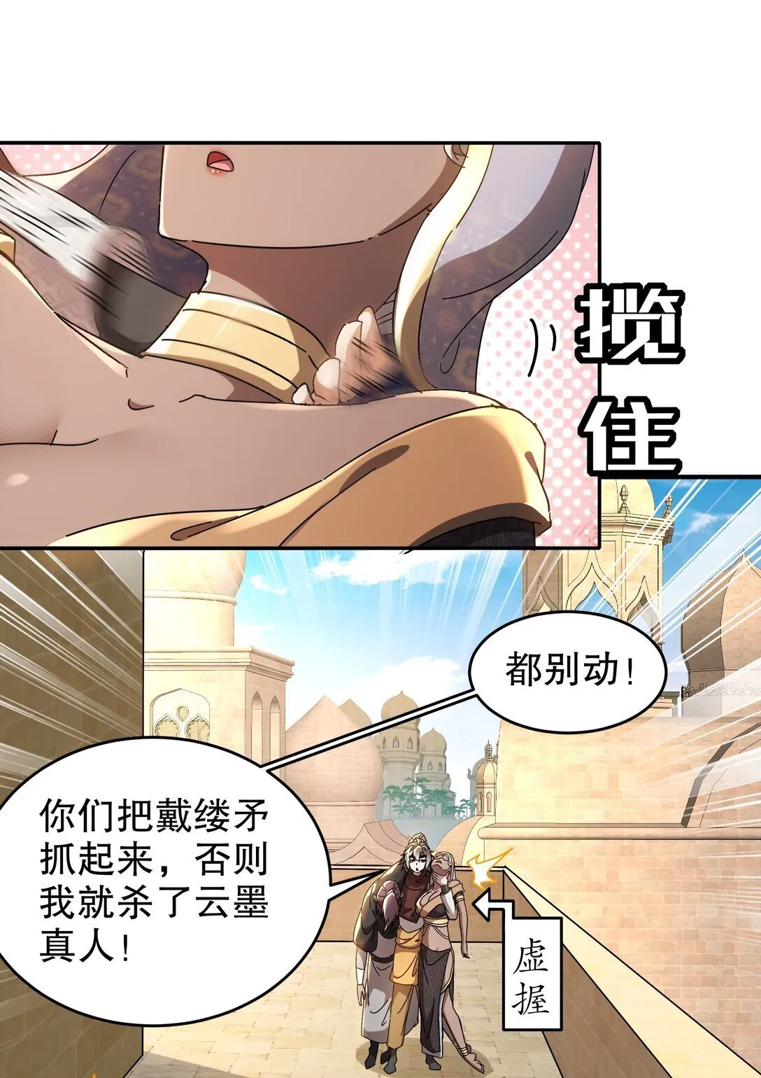 296 灵魂翻译9