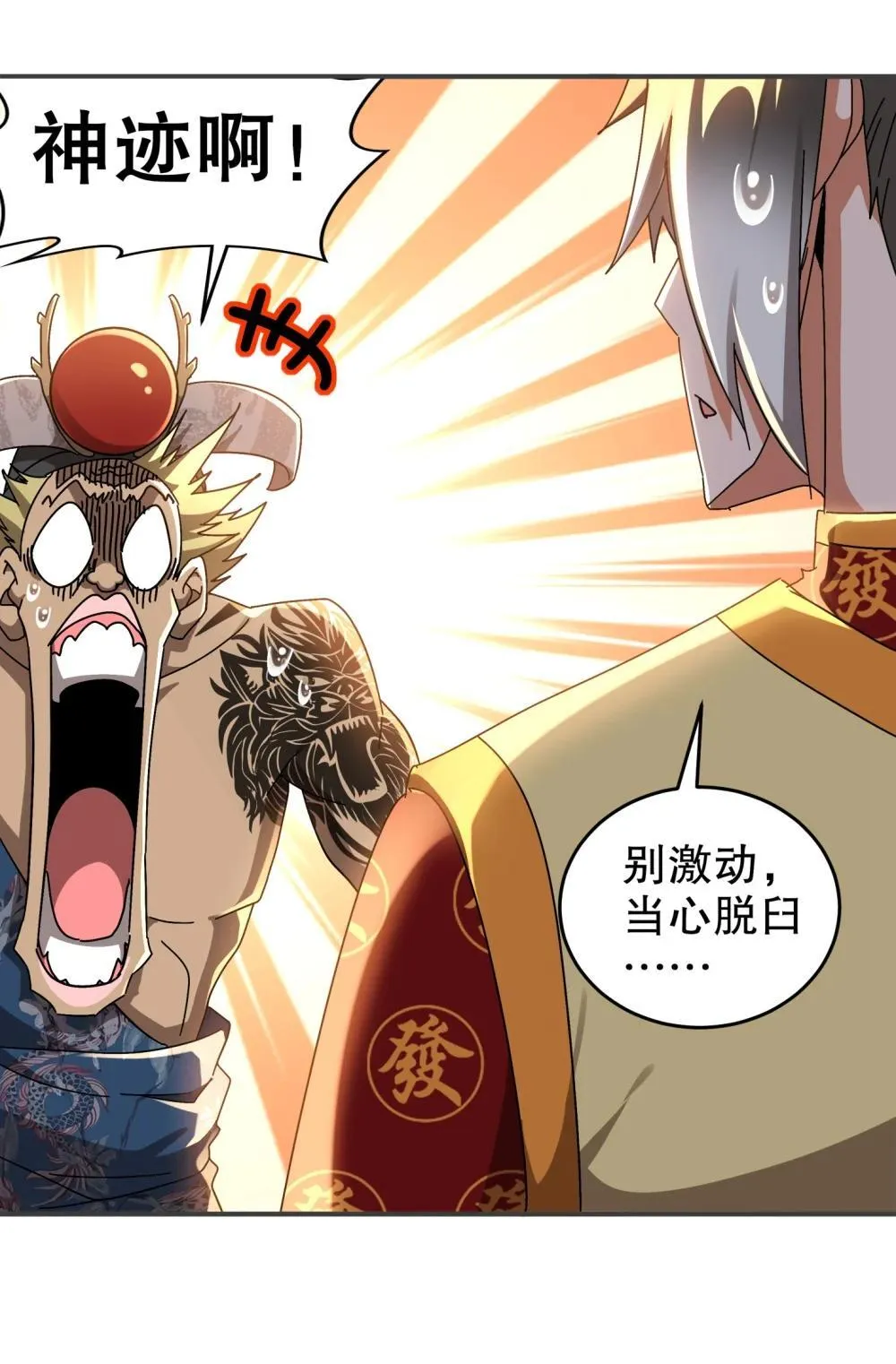 305 言出法（逆）随10
