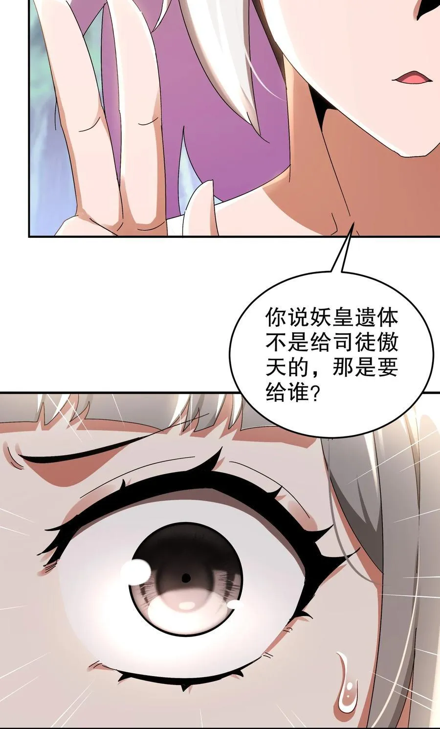 311 我们仨一起31