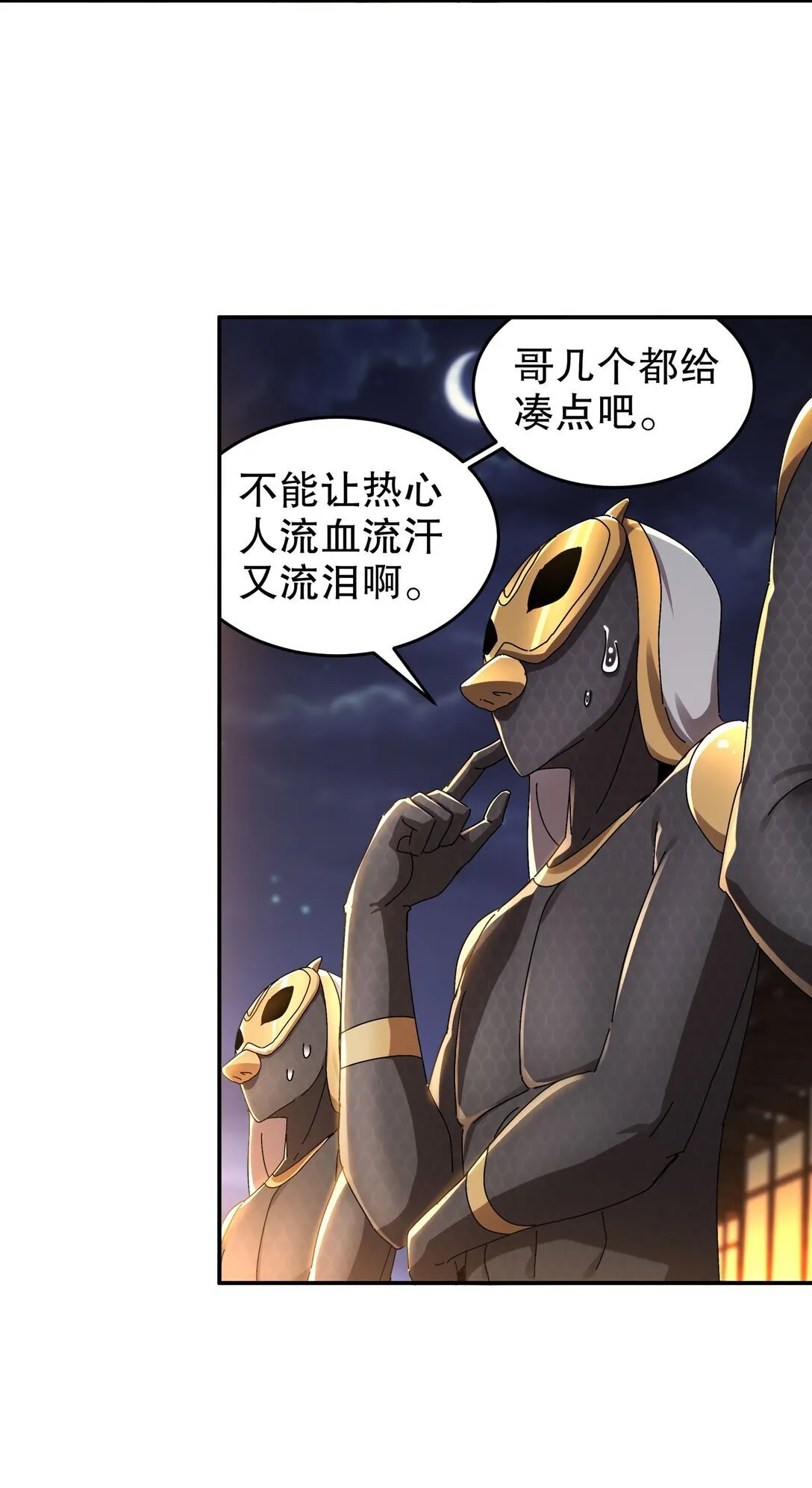 302 地主家的傻儿子11