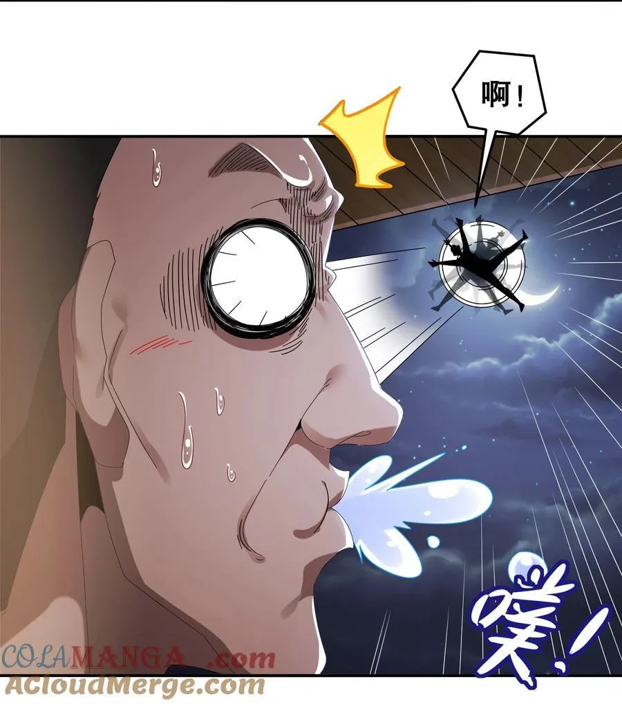 301 战术空耳10